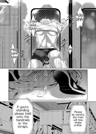 Saishuu Chikan Densha