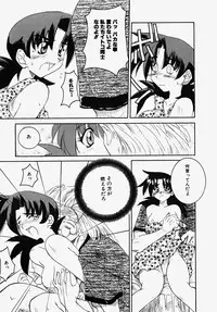 [GUY] Majo no Inyaku - Drug of Witches