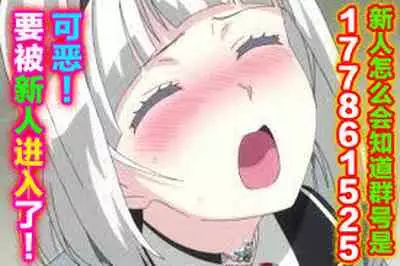 [Shakeda Nene] Yankee Hana-chan no Neko Kawaigari Kareshi | 不良少年华他无原则娇惯小男友 1-5 [Chinese] [冒险者公会] [Digital] [完结]