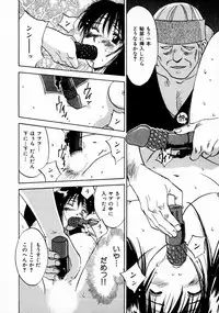 [Juichi Iogi] Reinou Tantei Miko / Phantom Hunter Miko 11