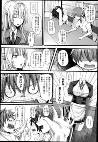 COMIC Unreal 2013-06 Vol. 43