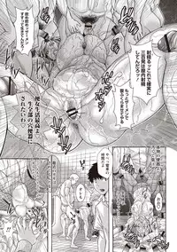 [Sawada Daisuke] Injuku Mama Shibori [Digital]