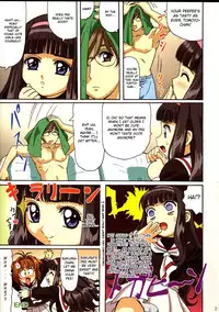 (C67) [Ohkura Bekkan, Megami Kyouten (Ohkura Kazuya)] Sakura-chan, kocchi kocchi (Card Captor Sakura) [ENG]