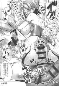 (C93) [Nijutteya (Youta)] You-chan to Icha Love Yousoro! (Love Live! Sunshine!!)