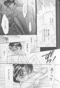 [Anthology][Shota] Happy Toy Vol. 1