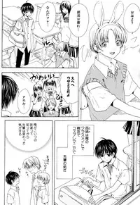 [Miyashita Kitsune] Stop! Goshujin-sama - Stop! Master