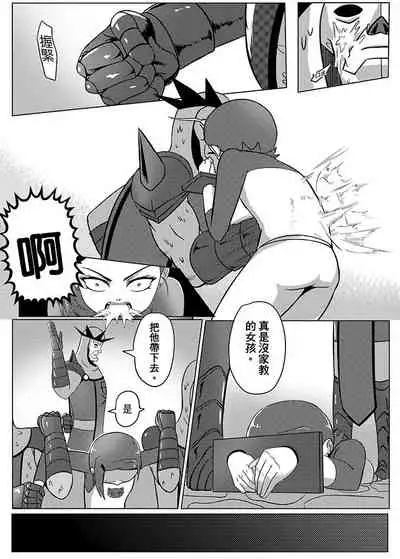 BEN10 Gwen LOVE - Confinement Edition