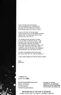 [Kohako (GOko)] Wasurenai de | Don't Forget (Hunter x Hunter) [English] [HXH-Doujinshilivejournal]