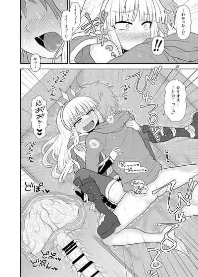 Uchi no Dan no Seikatsu Jijou.