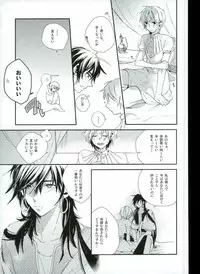 [Nanayu (Junichirou, Hoshino Kabi, Kazuki)] Ore no Seimu-kan ga Konna ni Kawaii N Dakara Shikatanai! (Magi: The Labyrinth of Magic)