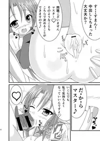 (C86) [Yachu Onsen (Yuuta)] Aigan Tenshi - Love Doll Angel (No Game No Life)