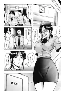 [Hoshino Ryuuichi] Inketsu Burger [Digital]