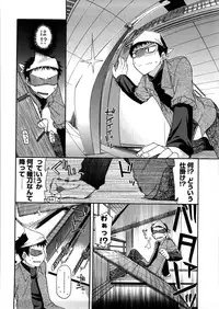 [Miyashiro Sousuke] Chichi Miko! Inran Otome Zoushi