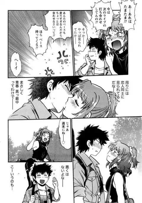 Kaseifu wa Mama Ch.1-12