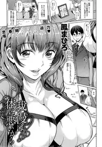 COMIC Megastore Alpha 2014-11