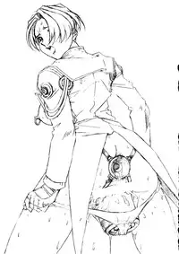 (C51) [Alice Syndrome (Various)] Geki (Sakura Taisen)