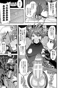 [Akuochisukii Sensei] Akuochisukii Sensei no Heroine Haiboku no Houteishiki - Equation of Heroine's defeat by Mr. Akuochisukii [Digital]