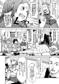 COMIC X-EROS #55 [Digital]