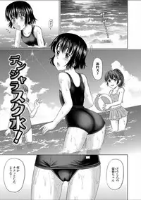 [Kawady MAX] Children - a child slaves [Digital]