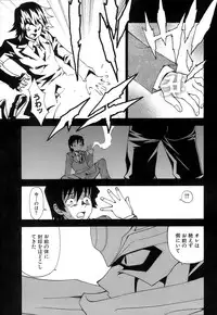 [Kuroiwa Yoshihiro] Fuwa Fuwa. 5