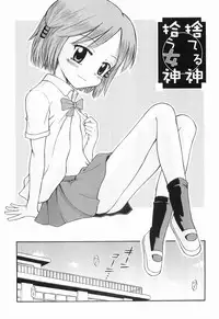 [Tamachi Yuki] WHITE LOLITA