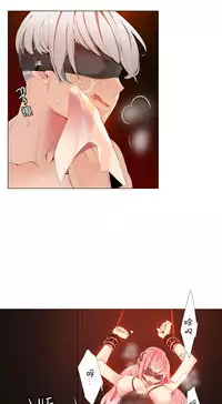 [Juder] 莉莉丝的脐带(Lilith`s Cord) Ch.1-19 [Chinese]