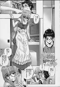 [MISS/SAIL (SOYOSOYO)] SOYOSOYO'S WORKS 4 (Hand Maid May, Cardcaptor Sakura‎)