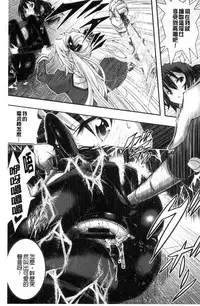 [Sakomae Aichi] Tokusen ~Shiru~ | 特淫教師 [Chinese]