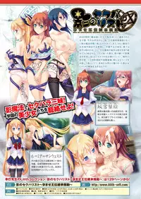 COMIC Unreal 2012-06 Vol. 37 [Digital]