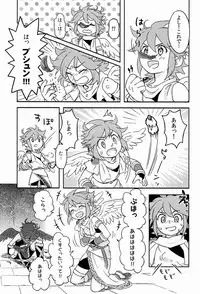 [Anthology] Sora Hira-sen Soraizun - Mata Yararechatta (Kid Icarus)