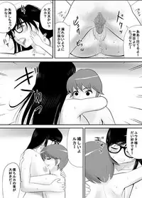 [Edogawa Koubou] Keiken wa Nai kedo Chishiki dake Houfu na Mousou Fujoshi ga Gachi Kairaku ni Ochiru made