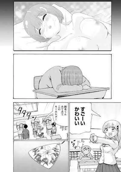 Boku wa Rabu Songu ga Utaenai / I can't sing love songs