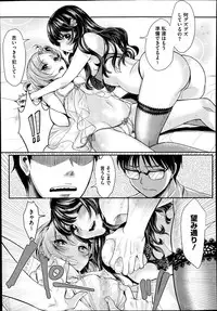 COMIC Megastore Alpha 2014-10