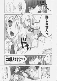 (C69) [Uguisuya, Nodoame, Miyagoe Yoshitsuki, Miyabi Juri (Various)] Jack in the box (Fate/stay night)