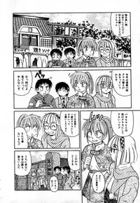 [Morris] Iroiro Kairakuen