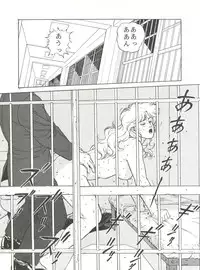 (C41) [ALPS (Ohio-shuu Riki, Asahifuji Seibei)] MAD GIRL 2 (Sweet Mint, Gundam 0083, GoShogun)