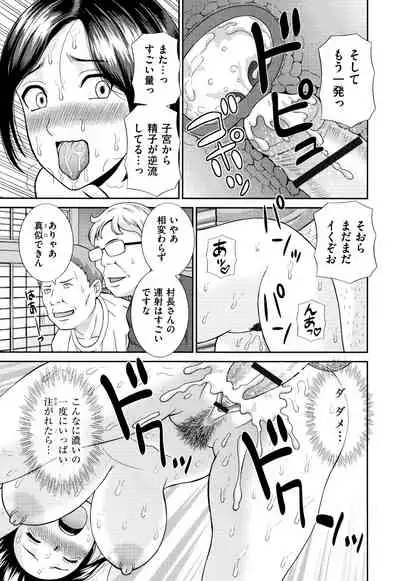 Tennen Torokeru Hatsujozuma