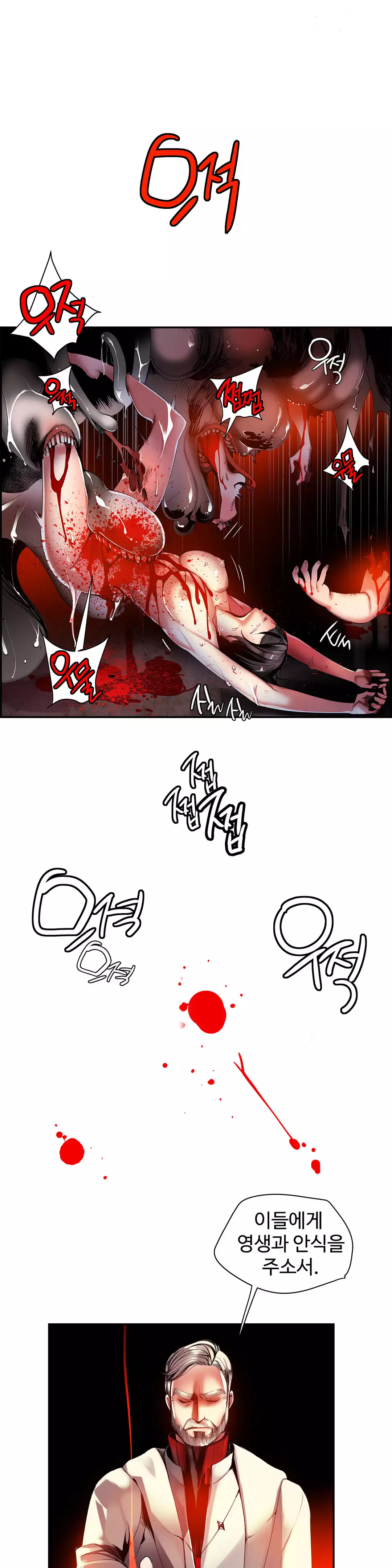 Lilith`s Cord Ch.0-37