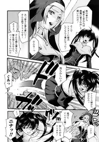 [Umekichi] Honey Holic