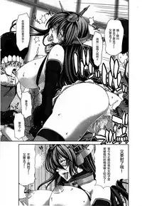 (C87) [Polinky Hiroba (Hori Hiroaki)] Ahette Kaiketsu Nagato-san (Kantai Collection -KanColle-) [Chinese] [CE家族社]