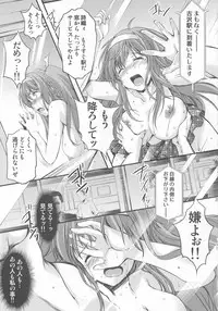 [HIGH RISK REVOLUTION (Aizawa Hiroshi)] Shiori Dai-San-Shou Yami no Kokuin Joukan - Shinsouban (Tokimeki Memorial)