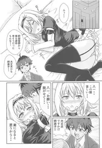 (C94) [Tomaya no Taki (Kuro)] Okute Bougin (Ryuuou no Oshigoto!)