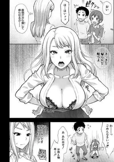 COMIC Shingeki 2021-05