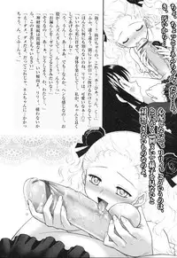 [Anthology] Futanarikko LOVE 5