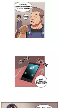 Venus Mantrap CH 1-5