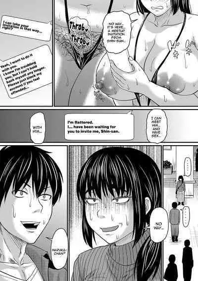 Tade Kuu Mushi mo...?