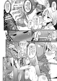 ANGEL Club 2016-10 [Digital]