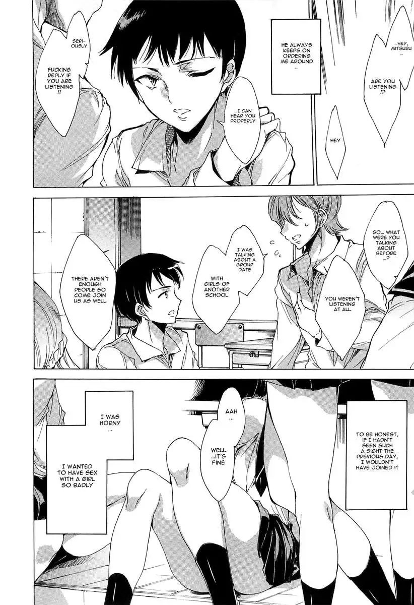 Chains of Lust - NTR Girlfriend