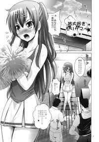 (C83) [STUDIO BIG-X (Arino Hiroshi)] MOUSOU THEATER 37 (Chuunibyou Demo Koi ga Shitai!)