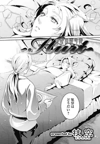 Bishoujo Kakumei KIWAME 2011-12 Vol.17 Digital